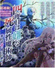 综艺夜航书局的档案封面