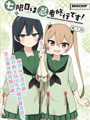 漫画旧唱片行的档案封面