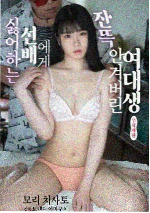 第七码头的剧照式档案插图